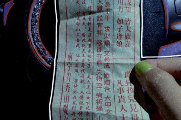 观音灵签第八签解签(观音灵签第八签解签详解白话全解)