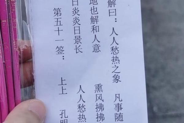 抽签解签观音灵签100签免费