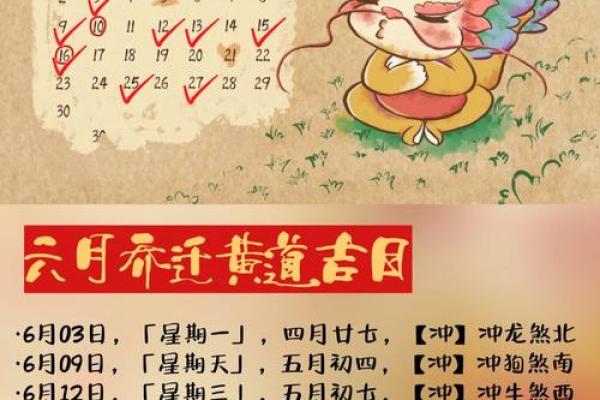 2024年10月入宅吉日吉时一览表