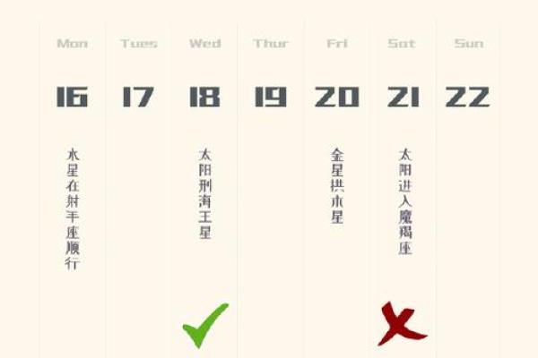 2021年白羊座运势(2021年白羊座的运程) 2021年白羊座运势(2021年白羊座的运程)