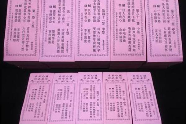 观音灵签22(求签观音灵签22签解释)