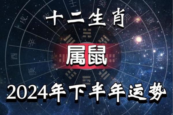 1972年属鼠女人2025年全年运势运程 1972年属鼠女人2025年全年运势运程