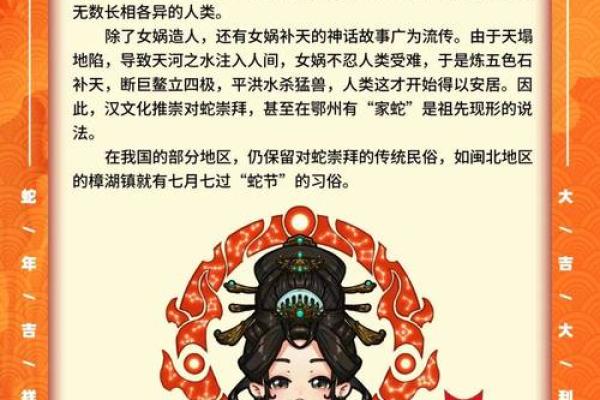 01年蛇女什么时候动婚 一生婚姻命运如何