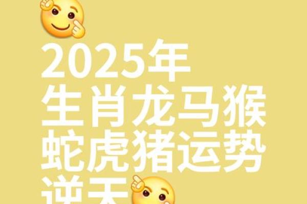 1940年属龙2025年的运势_1940属龙女人寿命是多少岁 1940年属龙2025年的运势_1940属龙女人寿命是多少岁