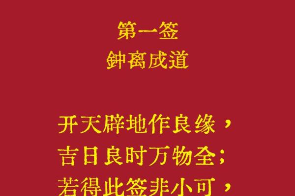 观音灵签75签解签详细解释(第75签解签全解) 观音灵签75签解签详细解释(第75签解签全解)