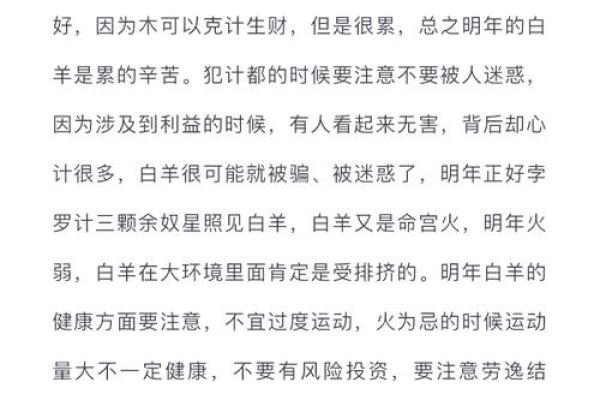 白羊座本月运势星座屋(白羊座本月运势2021年运势)