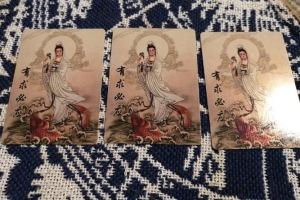 观音灵签卜易居 观音灵签卜易居