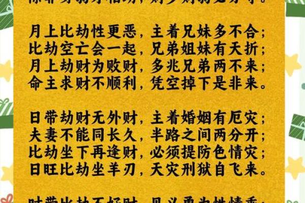 四柱八字十神查询网站 四柱八字十神查询网站精准命理分析工具推荐 四柱八字十神查询网站 四柱八字十神查询网站精准命理分析工具推荐