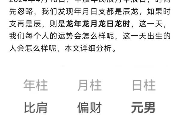 2000年属龙的今日运势 2000年属龙人金秋十月今日运势全解析