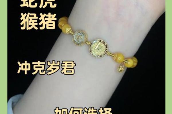 2025年4月21日生肖运势大揭秘 2025年4月21日生肖运势大揭秘