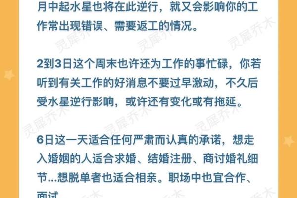 狮子座今日运势第一星座屋_狮子座今日运势星座运势服务 狮子座今日运势第一星座屋_狮子座今日运势星座运势服务