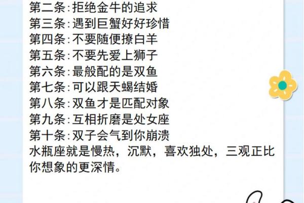 巨蟹座水瓶座(巨蟹座水瓶座朋友) 巨蟹座水瓶座(巨蟹座水瓶座朋友)