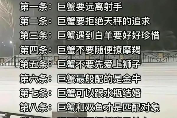巨蟹座男水瓶女(巨蟹座男水瓶女配对指数是多少) 巨蟹座男水瓶女(巨蟹座男水瓶女配对指数是多少)