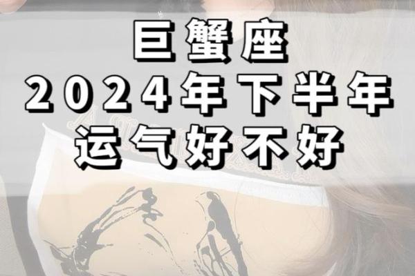 巨蟹座今天运势最佳(巨蟹座今日麻将运势)