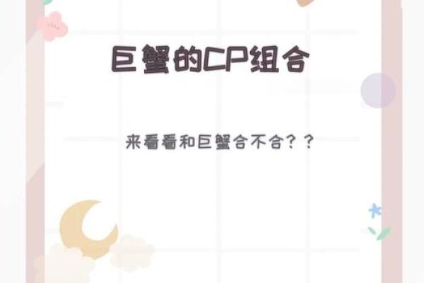 巨蟹男和水瓶女在性方面(巨蟹男水瓶女在一起会怎样) 巨蟹男和水瓶女在性方面(巨蟹男水瓶女在一起会怎样)