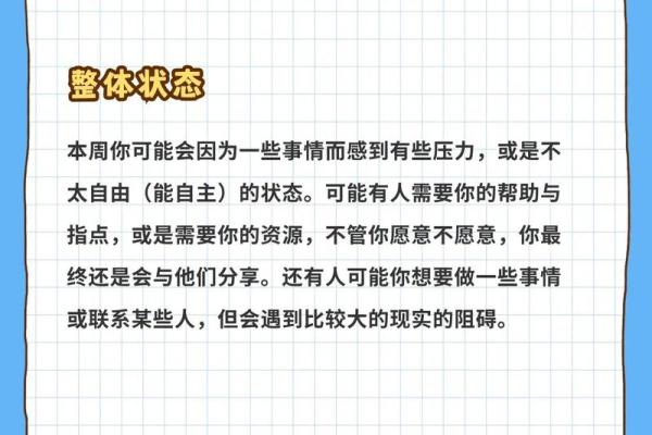 双鱼双子座明日运势(双鱼座明日运势查询)