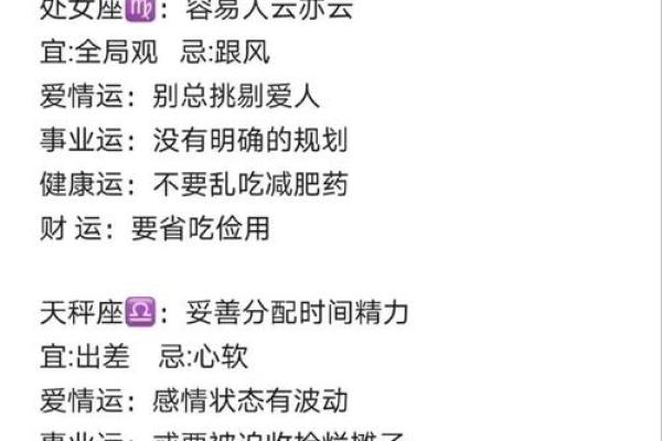 巨蟹座男的幸运色是什么颜色(巨蟹男的幸运数字是多少)