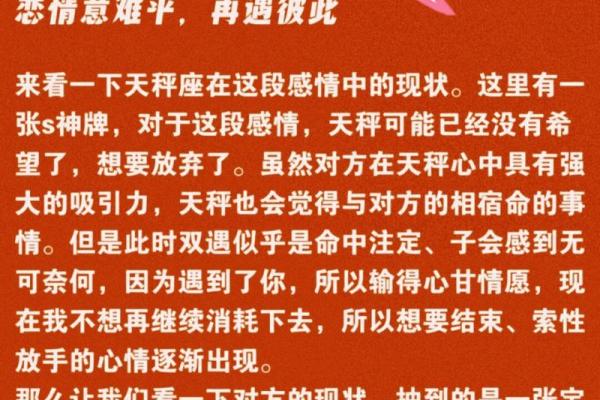 天秤座和双子座的爱情会怎么样(天秤座和双子座的爱情会怎么样啊)