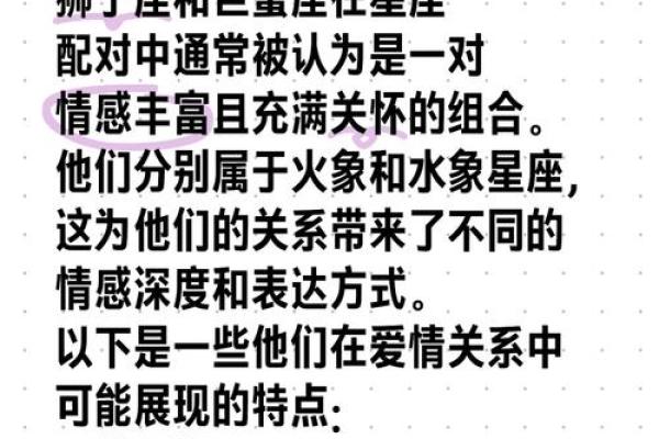 巨蟹座男和射手座(巨蟹座男和射手座女在一起合适吗) 巨蟹座男和射手座(巨蟹座男和射手座女在一起合适吗)
