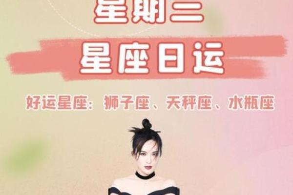 2025年狮子座运势详解第一星座网独家预测