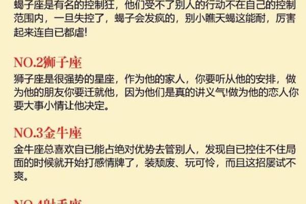 天秤座女和巨蟹座男的配对指数是多少(天秤座女和巨蟹座男合适吗)