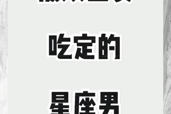 巨蟹座男和双鱼座女(巨蟹座男和双鱼座女配对)