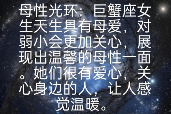 4月9日巨蟹女的性格(4月巨蟹座) 4月9日巨蟹女的性格(4月巨蟹座)