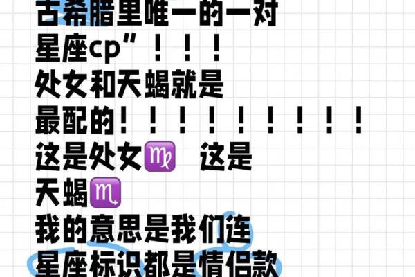 巨蟹座男处女座女(巨蟹座男处女座女合不合) 巨蟹座男处女座女(巨蟹座男处女座女合不合)