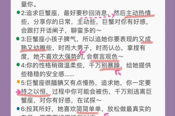 巨蟹座男处女座女(巨蟹座男处女座女合不合) 巨蟹座男处女座女(巨蟹座男处女座女合不合)