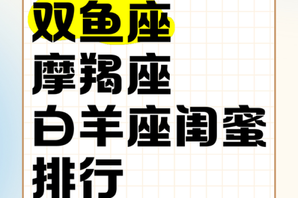 白羊座跟双鱼(白羊座跟双鱼座合不合) 白羊座跟双鱼(白羊座跟双鱼座合不合)