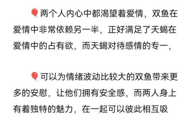 巨蟹座和天秤座的爱情(巨蟹座和天秤座的爱情匹配值) 巨蟹座和天秤座的爱情(巨蟹座和天秤座的爱情匹配值)
