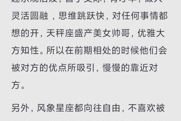 双子座男和天秤座女合不合适(双子座男跟天秤座女) 双子座男和天秤座女合不合适(双子座男跟天秤座女)