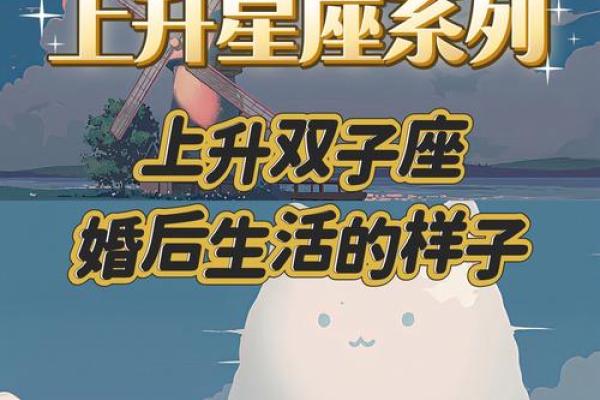 双子座上升射手(双子座上升射手座)