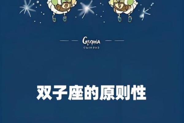 天平座跟双子座(天平座跟双子座闹别扭怎么办)