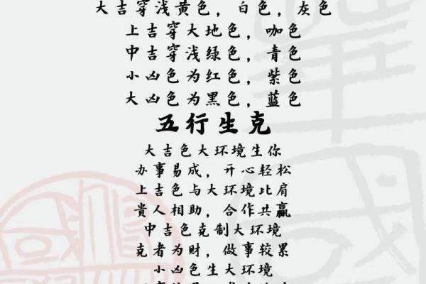 今天五行穿什么颜色衣服2025年4月13日 今天五行穿什么颜色衣服2025年4月13日