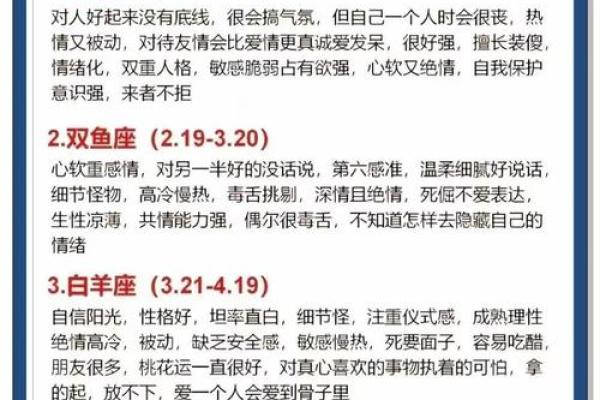 双子座男与天蝎女(双子座男与天蝎女合适吗)