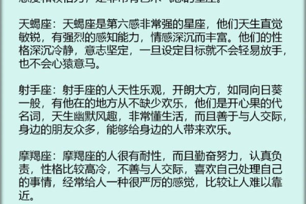 双子座聪明还是双鱼座聪明(双子座是不是最聪明的星座) 双子座聪明还是双鱼座聪明(双子座是不是最聪明的星座)
