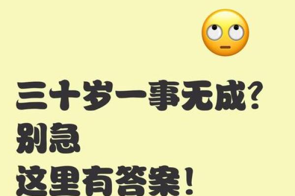 一事无成代表什么生肖(一事无成是指什么生肖)