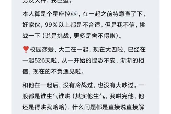 巨蟹座 天秤座(巨蟹座天秤座当朋友)