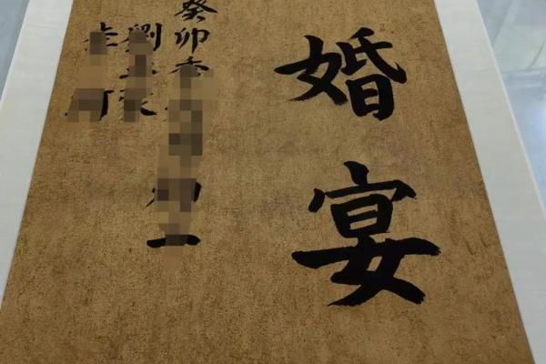 21年5月订婚的好日子