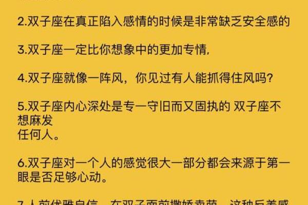 双子座男和处女座配对指数是多少(双子座男和处女座女在一起合适吗)