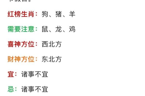 2021年四月黄道吉日宝宝 2021年四月黄道吉日宝宝