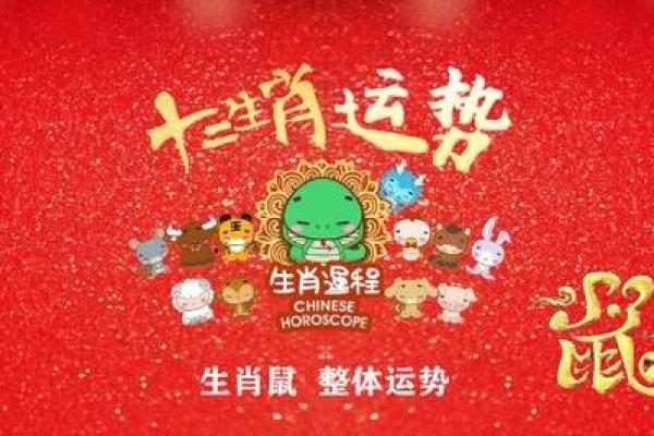 1984年属鼠2025年运势怎样 1984年属鼠2025年运势怎样