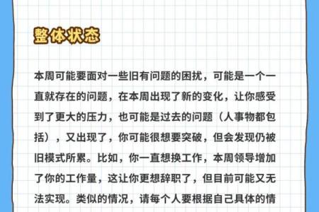 金牛座明天运势星座屋