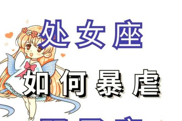 双子座处女座合得来吗(双子座和处女座合得来吗) 双子座处女座合得来吗(双子座和处女座合得来吗)