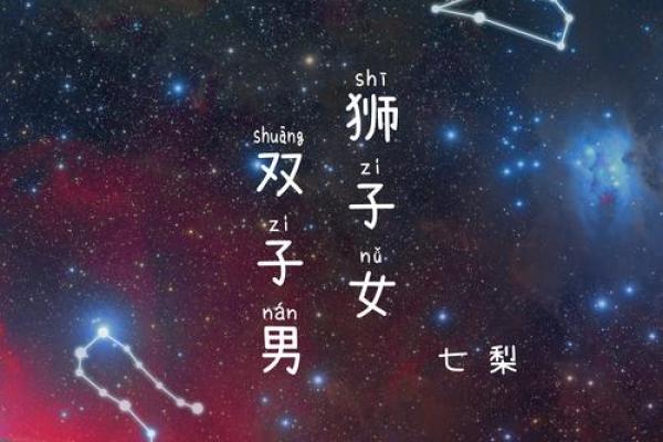 狮子座跟双子座(狮子座跟双子座配吗) 狮子座跟双子座(狮子座跟双子座配吗)