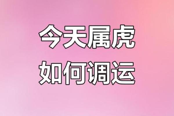 2025年4月21日生肖运势分析