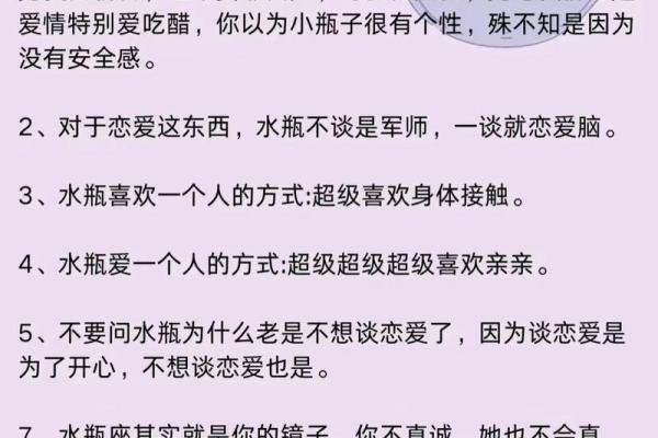 巨蟹座水瓶女(巨蟹座水瓶女性格特点)