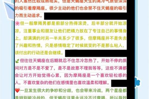 双子女与天蝎男的匹配程度(双子女和天蝎男是绝配吗) 双子女与天蝎男的匹配程度(双子女和天蝎男是绝配吗)