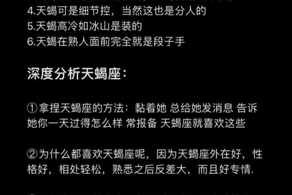 双子座女和天蝎座男合适吗(双子座女和天蝎座男合不合)